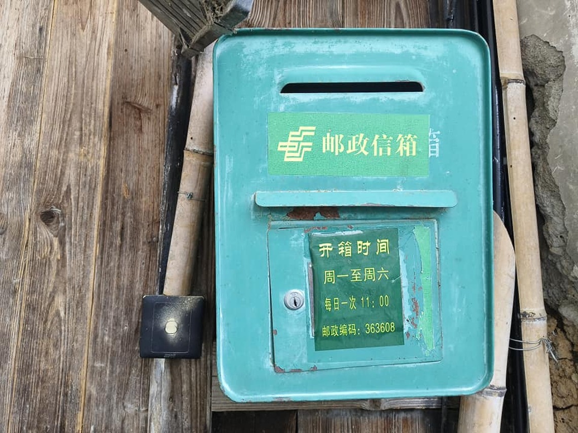 郵政信箱、郵局信箱與大陸的郵政信箱簡單比較