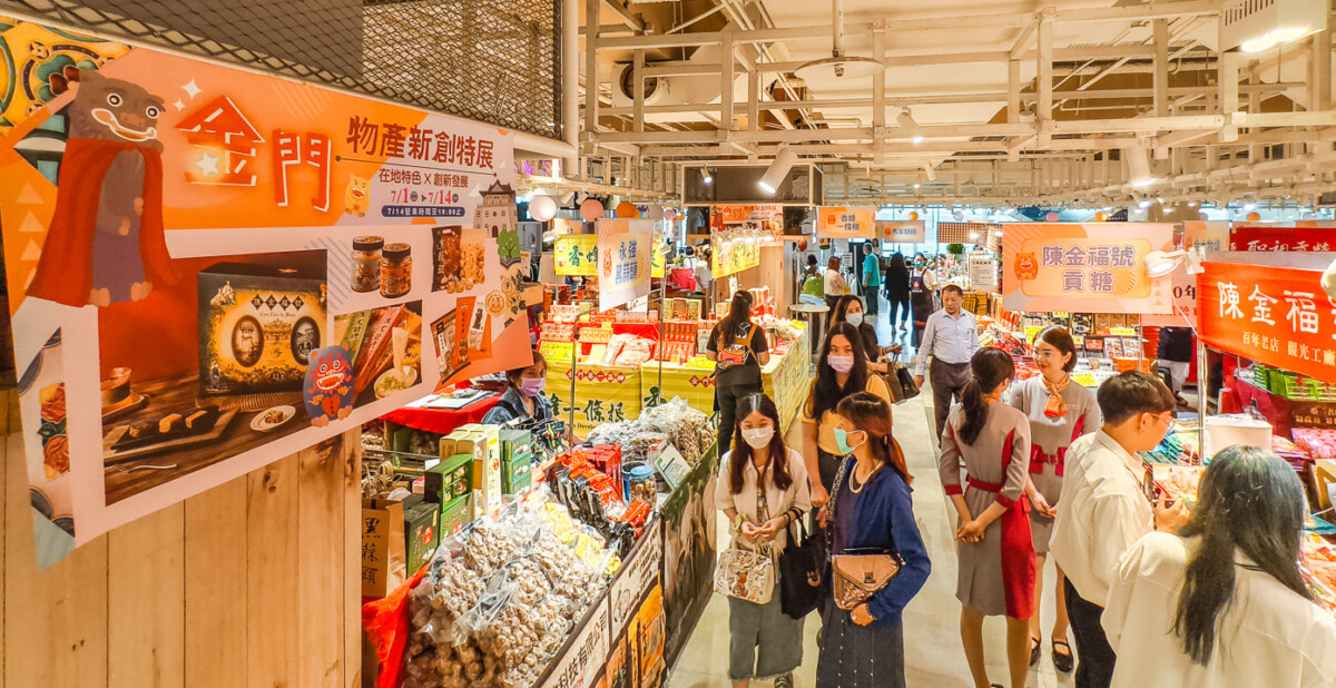 ▲漢神巨蛋購物廣場今天起至14日在8樓舉辦金門物產新創特展,帶來金門獨特的文化特色及在地特產,從風味小吃到工藝精品,展現金門豐富的人文底蘊與獨特魅力。(圖/記者黃淑貞攝)