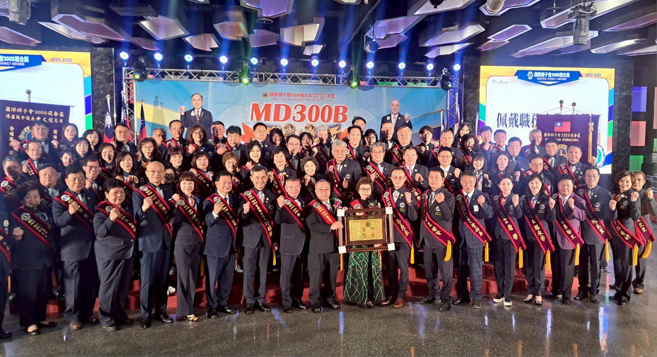國際獅子會300B複合區第三屆議長完成交接後，議長黃文龍率領團隊拍攝大合照。