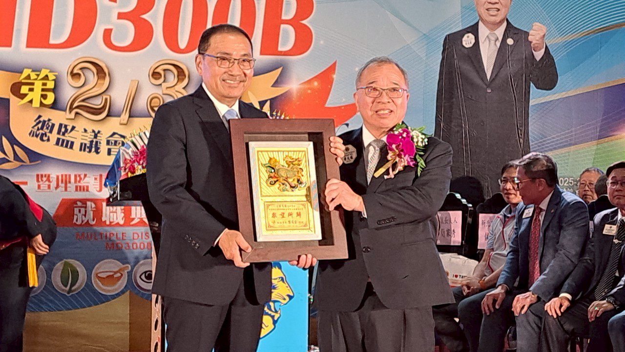 新北市長侯友宜也前來祝賀，肯定國際獅子會長期支持市政府各項社會服務及教育資源等協助，更展許黃文龍不僅是社團幹部，更是社區的守護者，多年來積極投入地方公益、關懷弱勢，是獅子會精神的最佳實踐者。