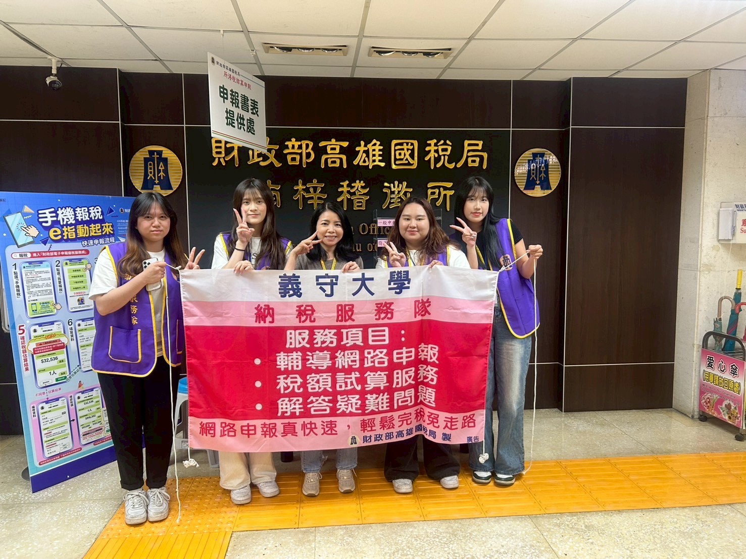 從白領到綠領升級轉型 義守會計人不只拿證照,更躍升企業爭搶「永續顧問」