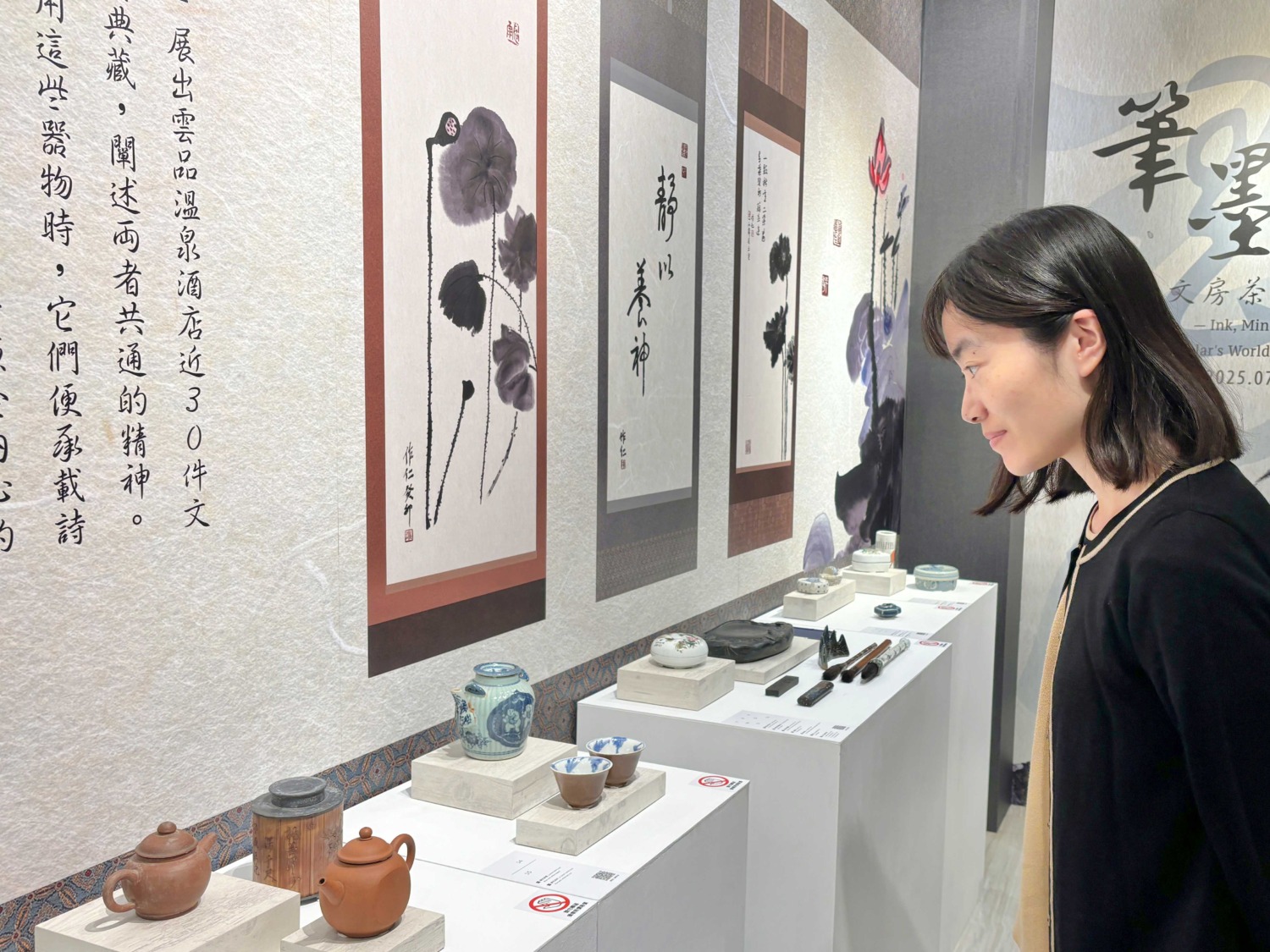探索生活美學與心靈靜謐 高雄翰品酒店舉辦「筆墨遊心-文房茶器的世界」特展