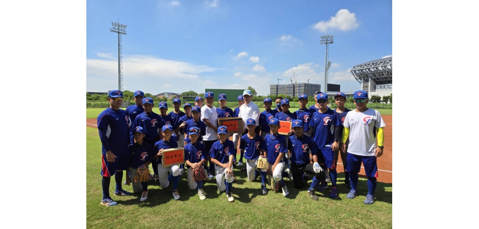 台南市政府體育局長陳良乾親赴慰勞 U12臺灣代表隊 為少棒加油打氣
