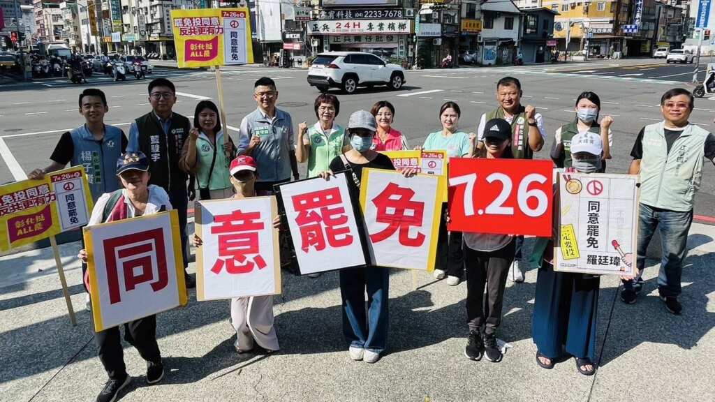 ▲立委陳素月與彰化、台中多位青年議員走上街頭,力挺罷免行動,號召市民7月26日投票守護台灣民主。(記者林明佑翻攝)