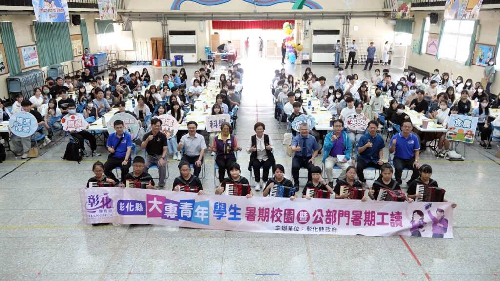 ▲彰化縣政府今日上午於彰化市平和國小舉辦「彰化縣114年度大專青年學生暑期校園暨公部門暑期工讀教育培訓始業式」,縣長王惠美等人與會。(記者林明佑攝)