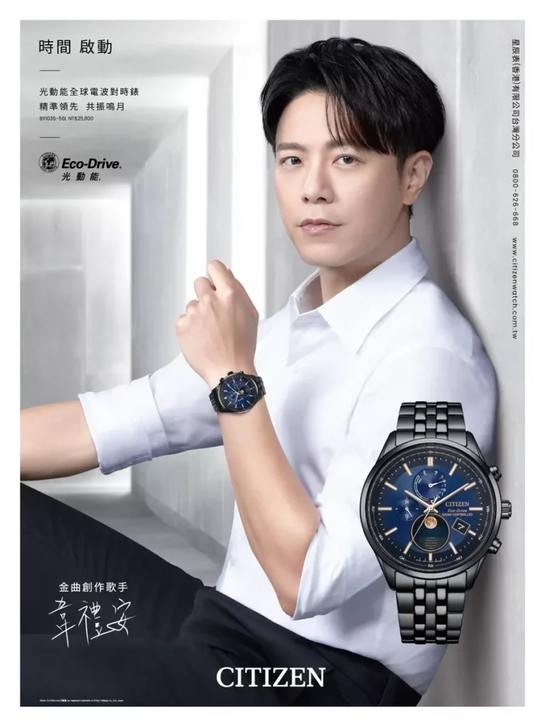光動能全球電波月相錶BY1035-56L,以BIP黑色不鏽鋼錶殼錶帶搭配深藍錶盤與月相顯示功能