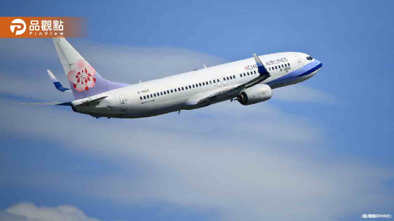 華航客機釜山險撞山頭 民航局展開調查