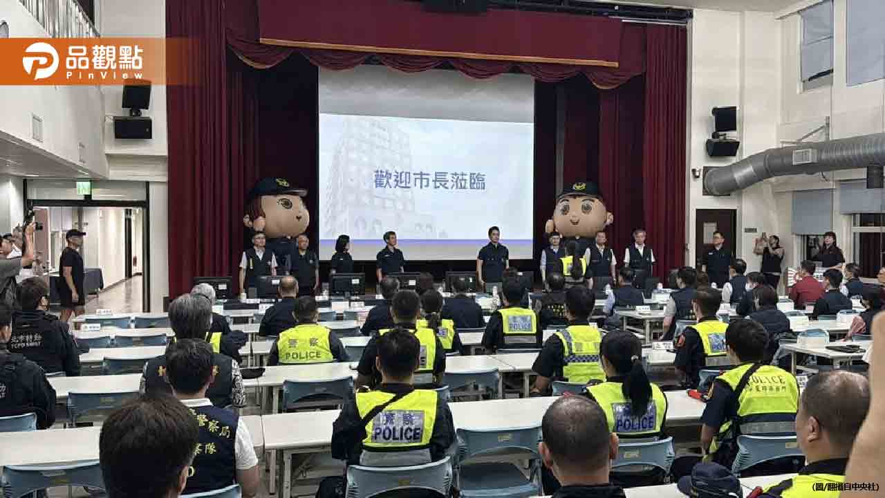 暑期青少年安全警報響起 北北兩市長親自帶隊大規模稽查