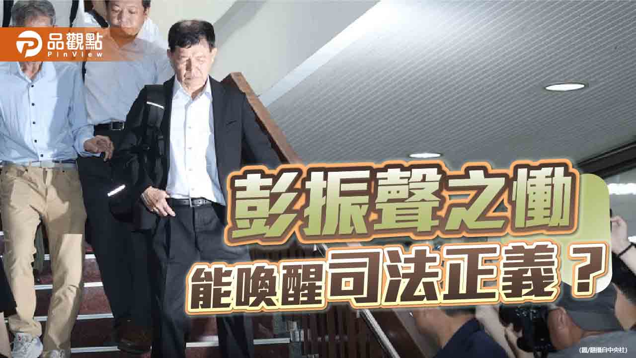 淚訴「我怎麼會生在這個國家」 執政者無動於衷?