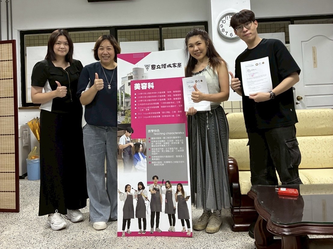 美業米其林星級制認證 COSA攜手頭城家商打造美業教育國際接軌新典範 216 美業米其林星級制認證 COSA攜手頭城家商打造美業教育國際接軌新典範 215