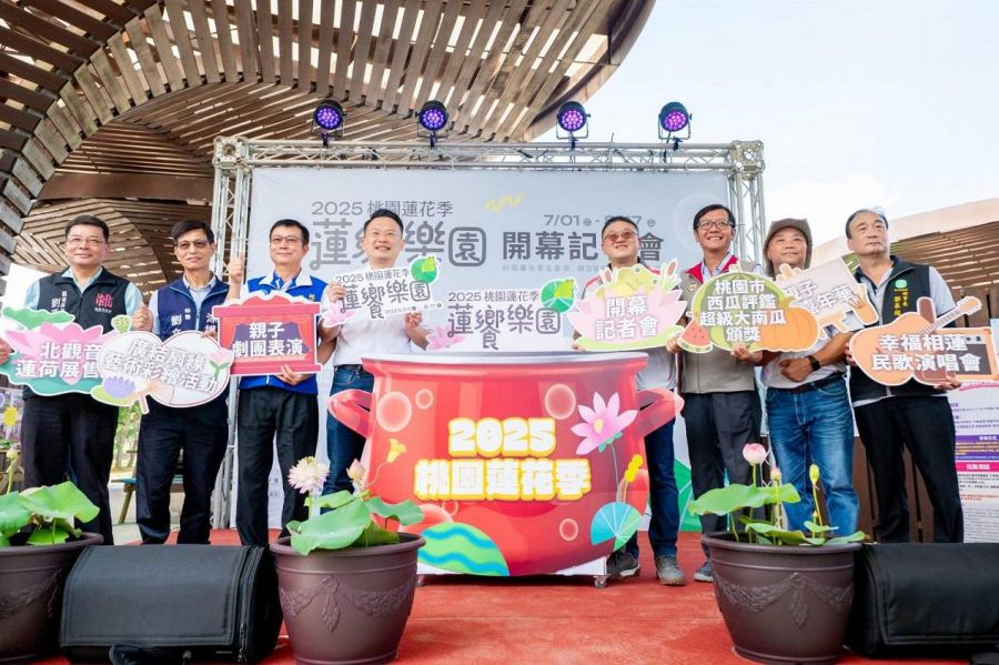 2025桃園蓮花季開幕 賞蓮兼食農教育親子旅遊好去處