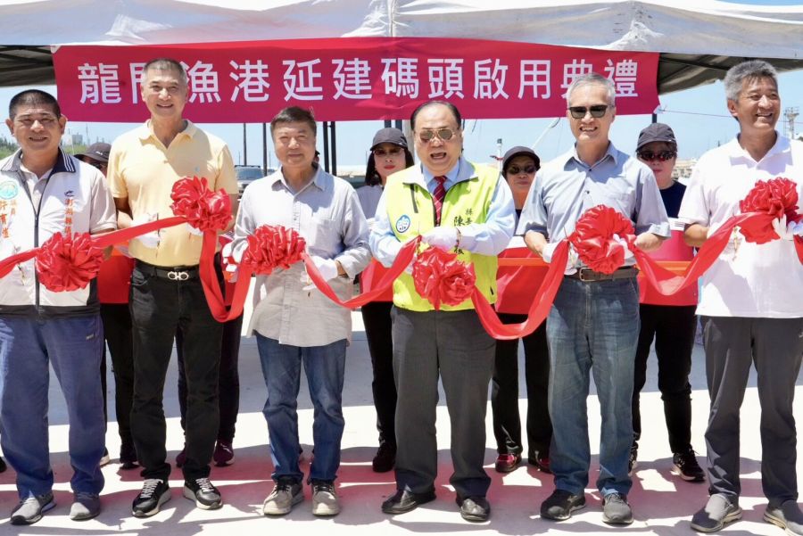 龍門漁港突堤擴建工程完工啟用 提升漁民作業安全