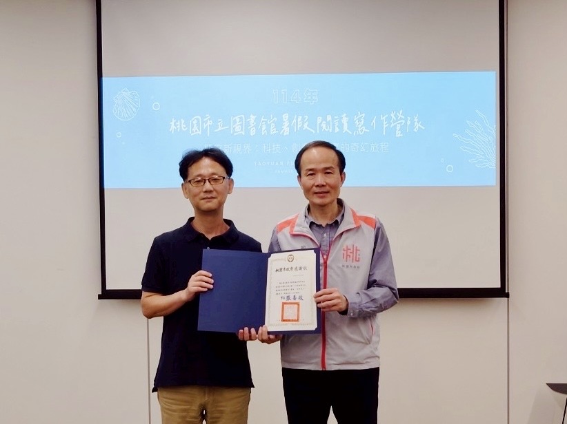 桃市圖暑假閱讀寫作營隊登場 培養學子思辨力與溝通能力 教育局劉仲成局長左致贈感謝狀聯合報總經理特助王譽超右