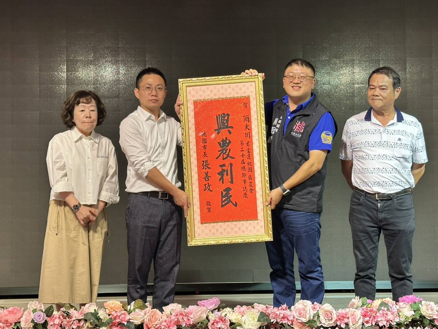 桃園區農會總幹事履新 簡大川:準備好迎接挑戰 859849 0