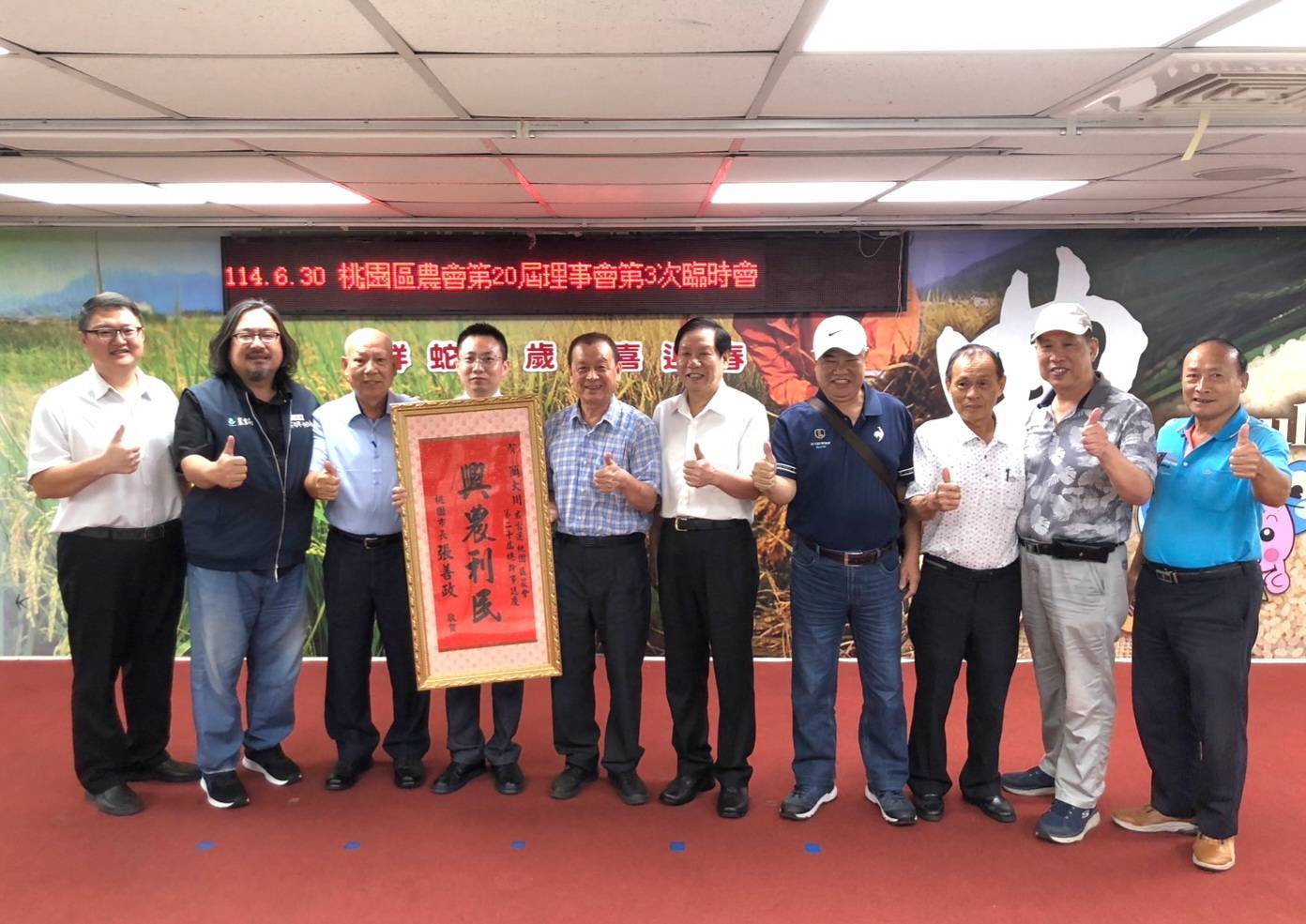 桃園區農會總幹事履新 簡大川:準備好迎接挑戰 859851 0