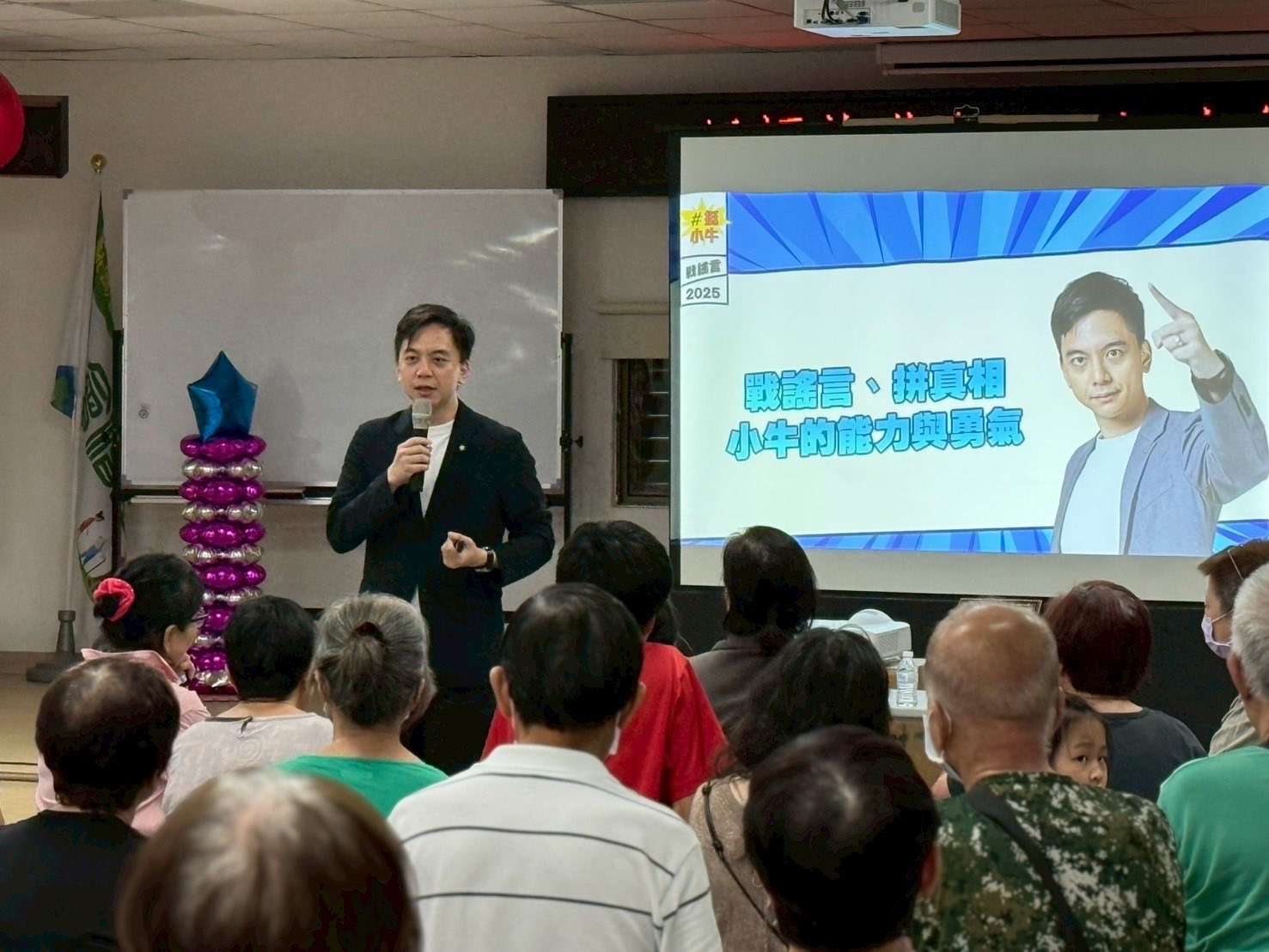 【有片】反制大罷免!牛煦庭勤跑地方演講 相信人民的智慧 問政說明 2