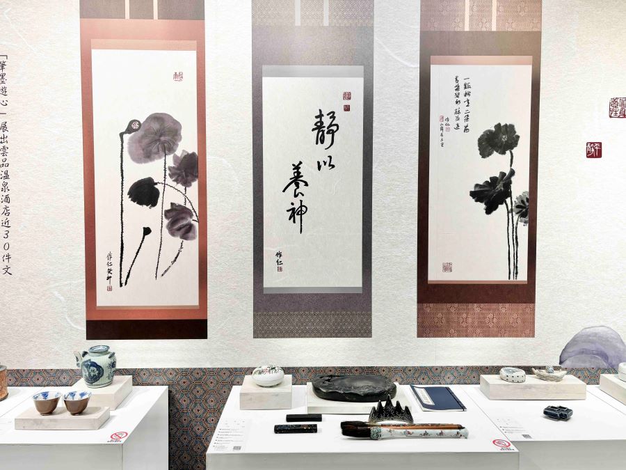 ▲「筆墨遊心-文房茶器的世界」展出雲品溫泉酒店近30件典藏品。