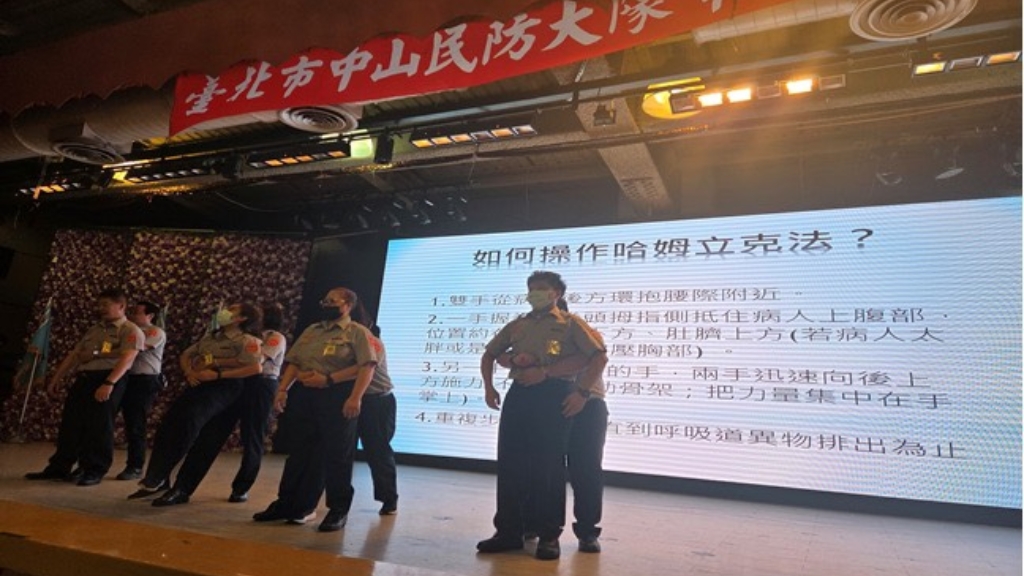 守護家園的無名英雄 中山區民防常年訓練 為愛與安心而生 7 MEITU 20250701 093633069