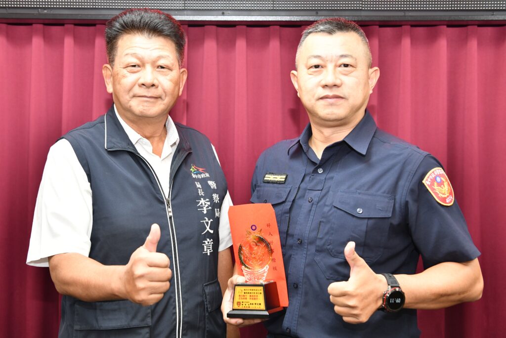 急如星火尋獲弱勢女子           李文章表揚所長郭岱陽
