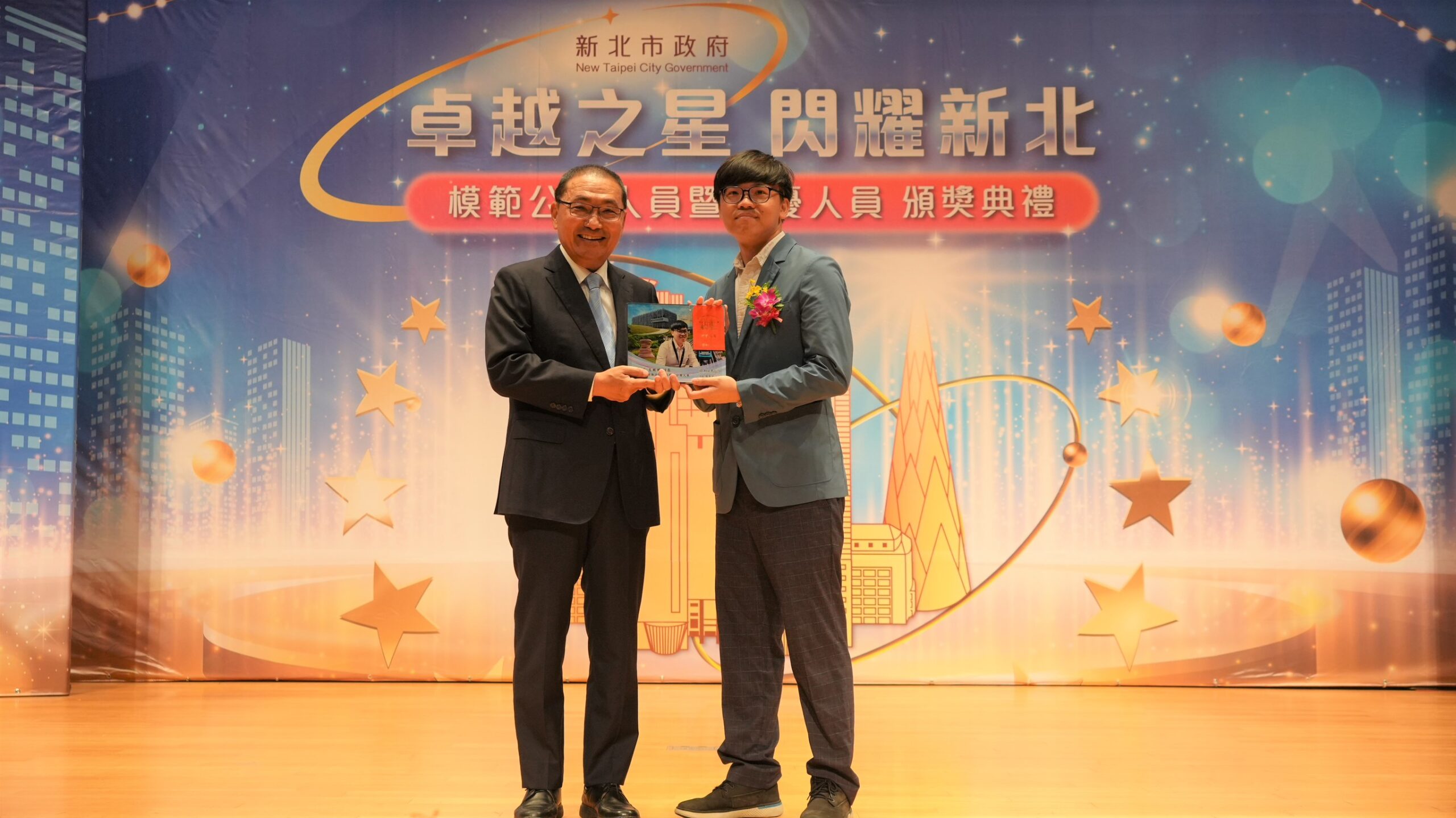 團隊學習標竿 新北表揚模範公務人員及績優人員 4 《圖說》地政局王彬權科長(右)與市長侯友宜合影。〈人事處提供〉