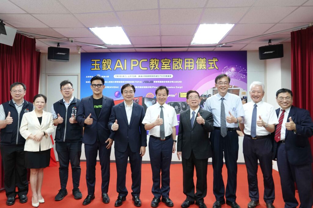 攜手輝達華碩掀AI教育革命 東海大學啟用全台首座AI PC教室 1 圖說一,東海大學啟用全國首座AI PC教室,更宣布陸續將投入約一億元,添購AI PC與華碩等