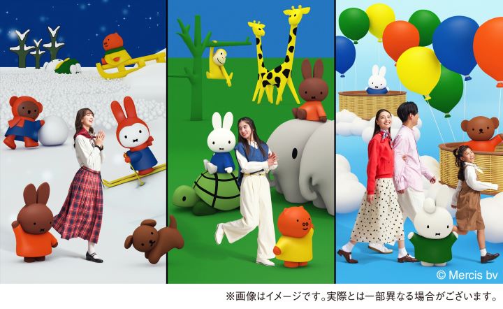 豪斯登堡米飛兔新園區！橋本環奈也超愛