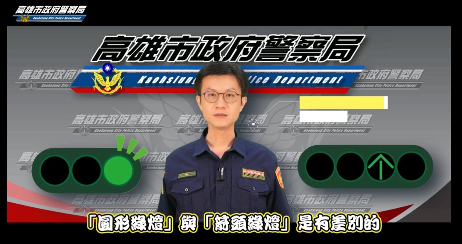 紅綠燈知多少？高市警拍攝創意宣導片 黃元民籲行車安全