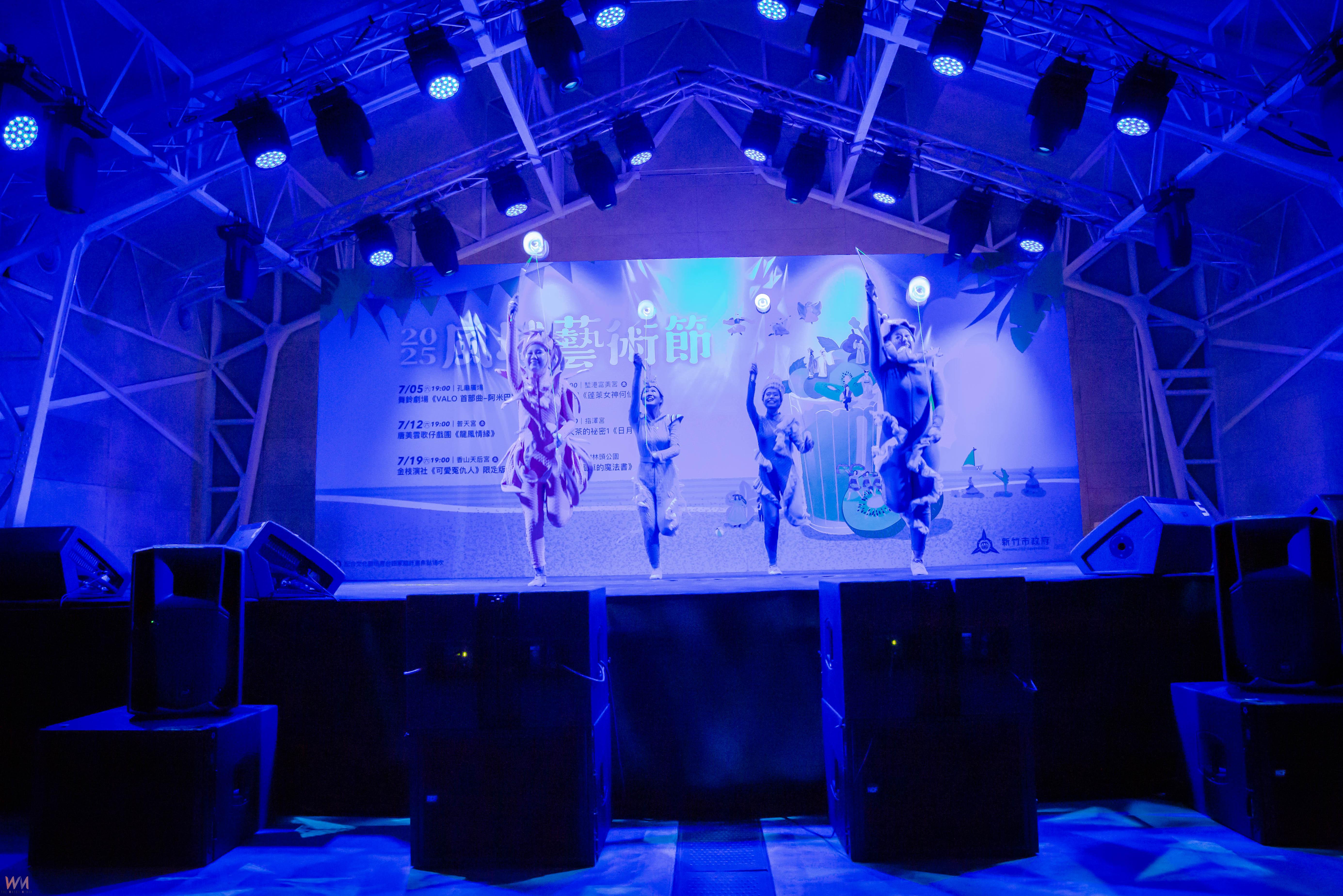 2025風城藝術節7/5起好戲輪番上場 暑假看好戲享美食 - https://www.watchmedia01.com