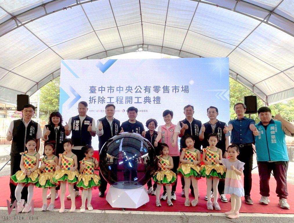 中央市場轉型啟動 台中北區蛻變新願景 公園、商業與社宅3大亮點 - https://www.watchmedia01.com