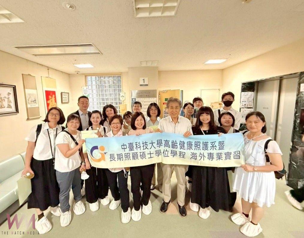 搶先布局「長照3.0」政策 中臺科大師生赴日深度觀摩照護創新模式 - https://www.watchmedia01.com