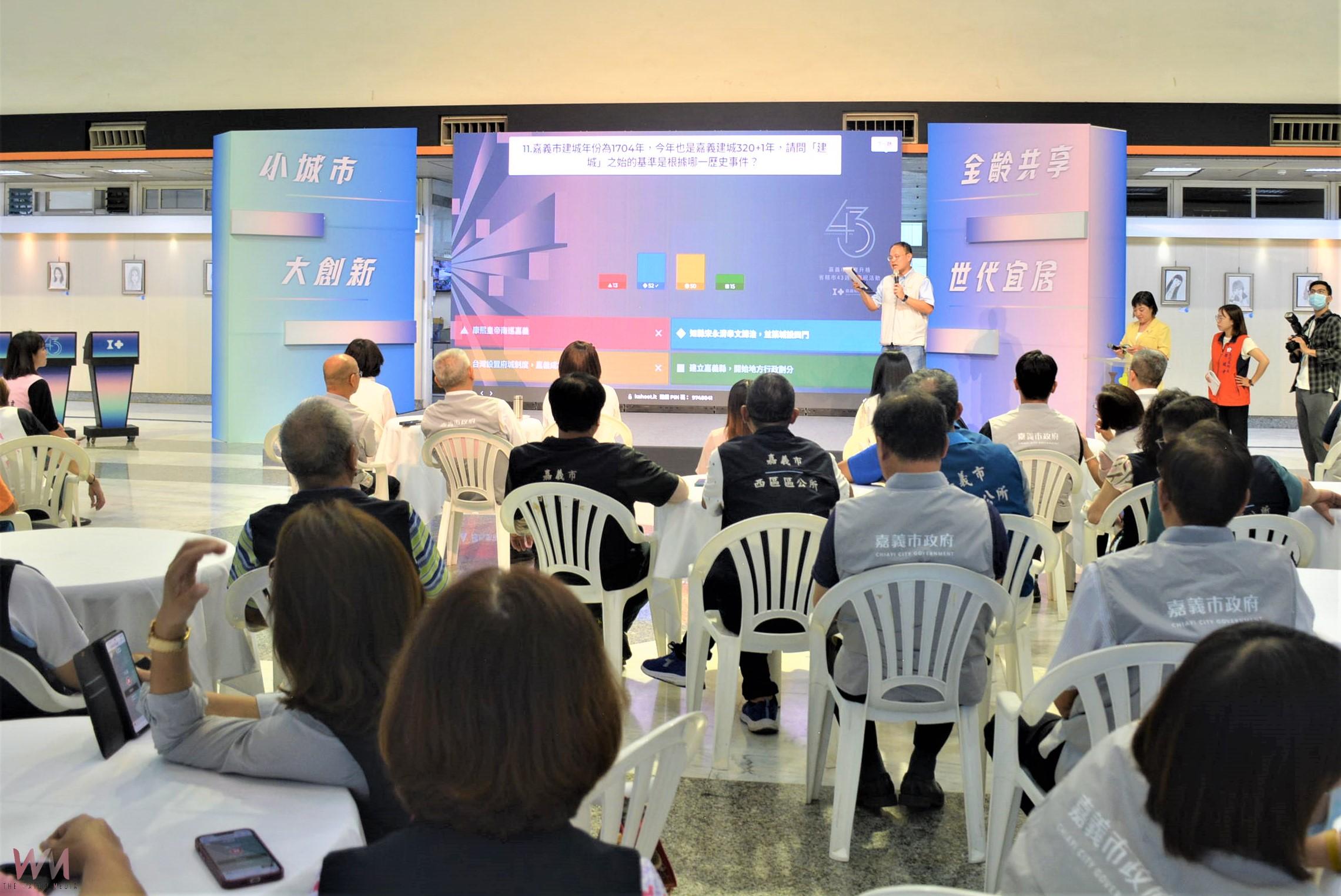 嘉市恢復升格43週年 城市博覽會搶先曝光 - https://www.watchmedia01.com