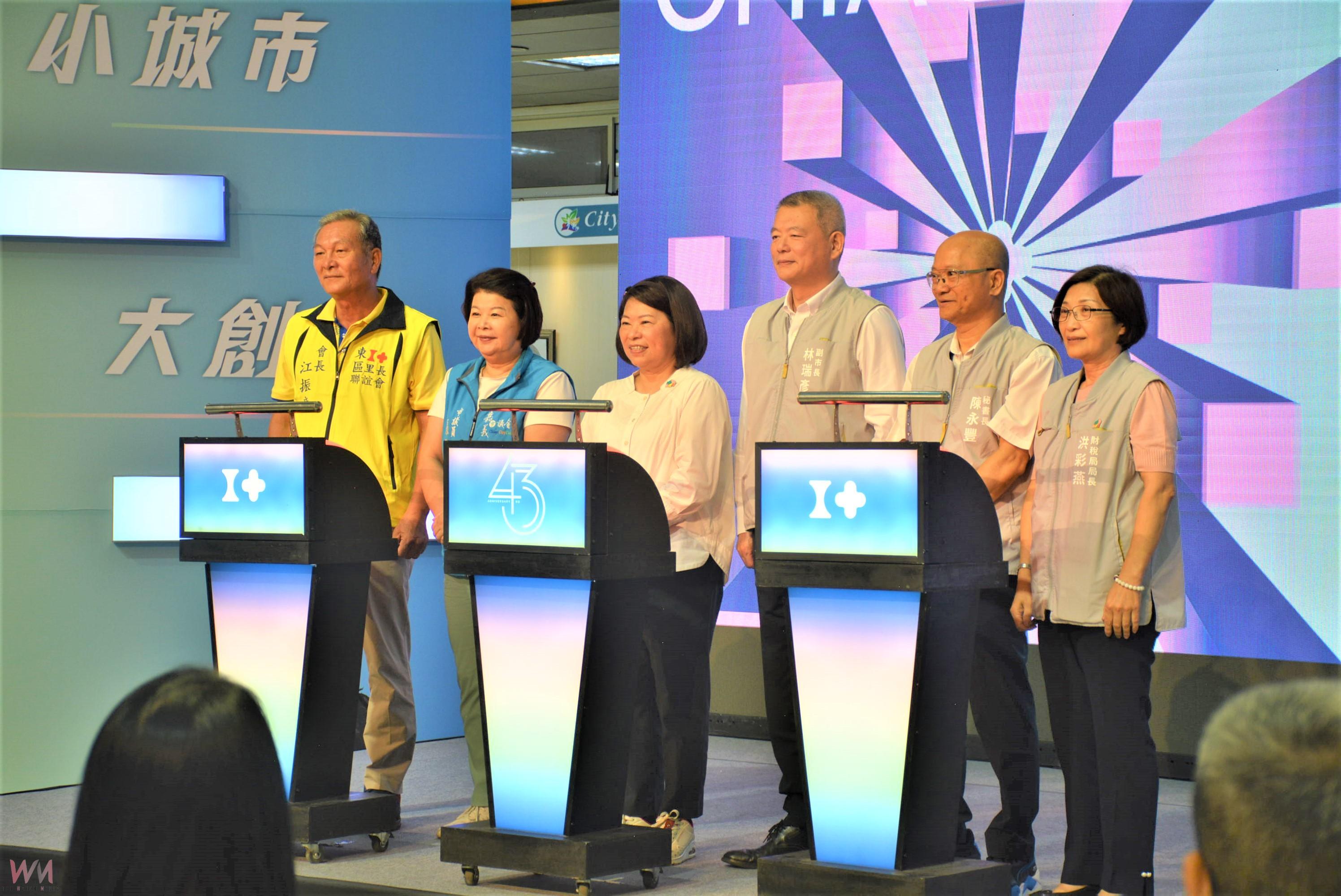 嘉市恢復升格43週年 城市博覽會搶先曝光 - https://www.watchmedia01.com