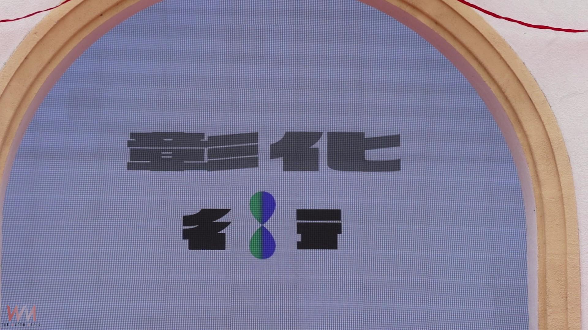 (有影片)/2025台灣設計展 彰化行(((CHANGHUA)))主視覺亮相 - https://www.watchmedia01.com