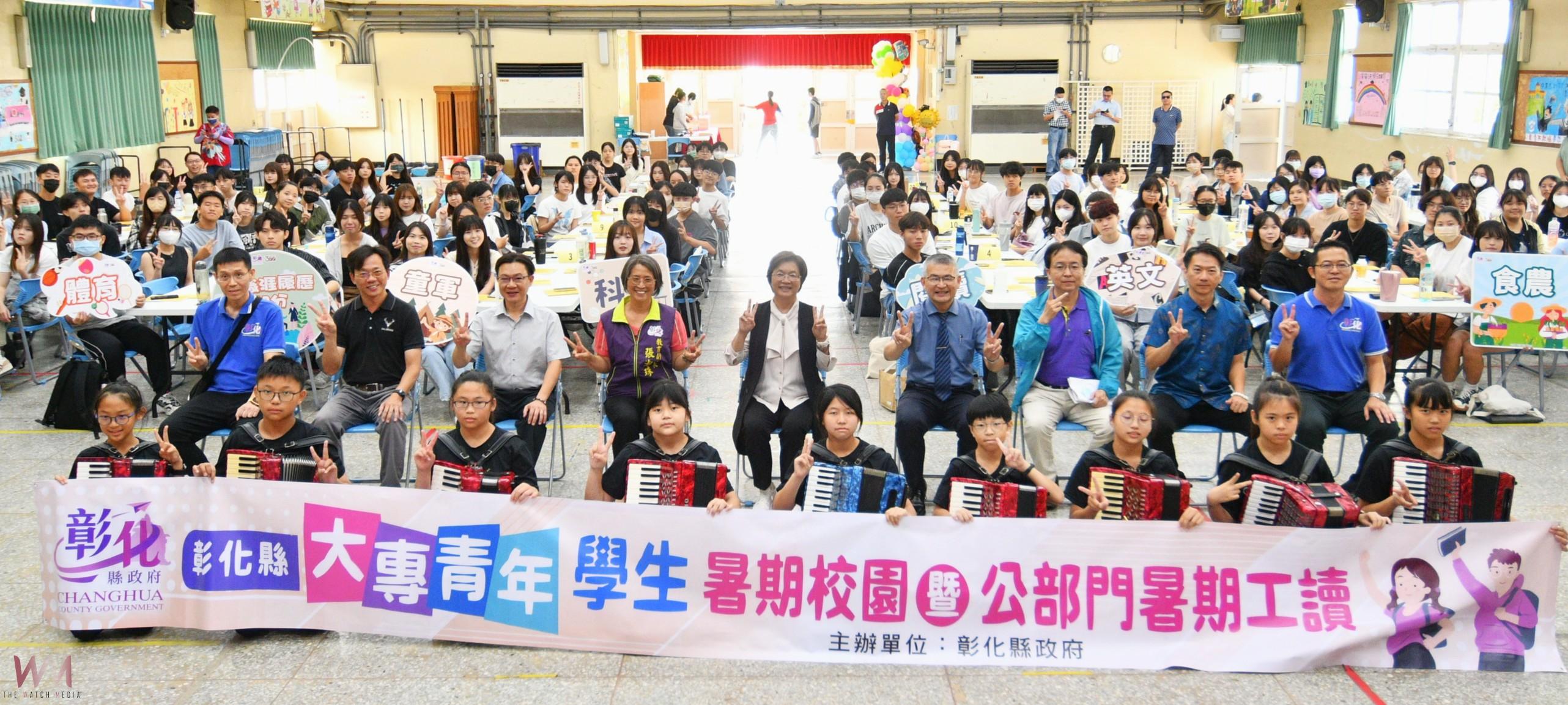 (有影片)/彰化縣暑期工讀開跑 673名大專青年返鄉參與實習培訓 - https://www.watchmedia01.com