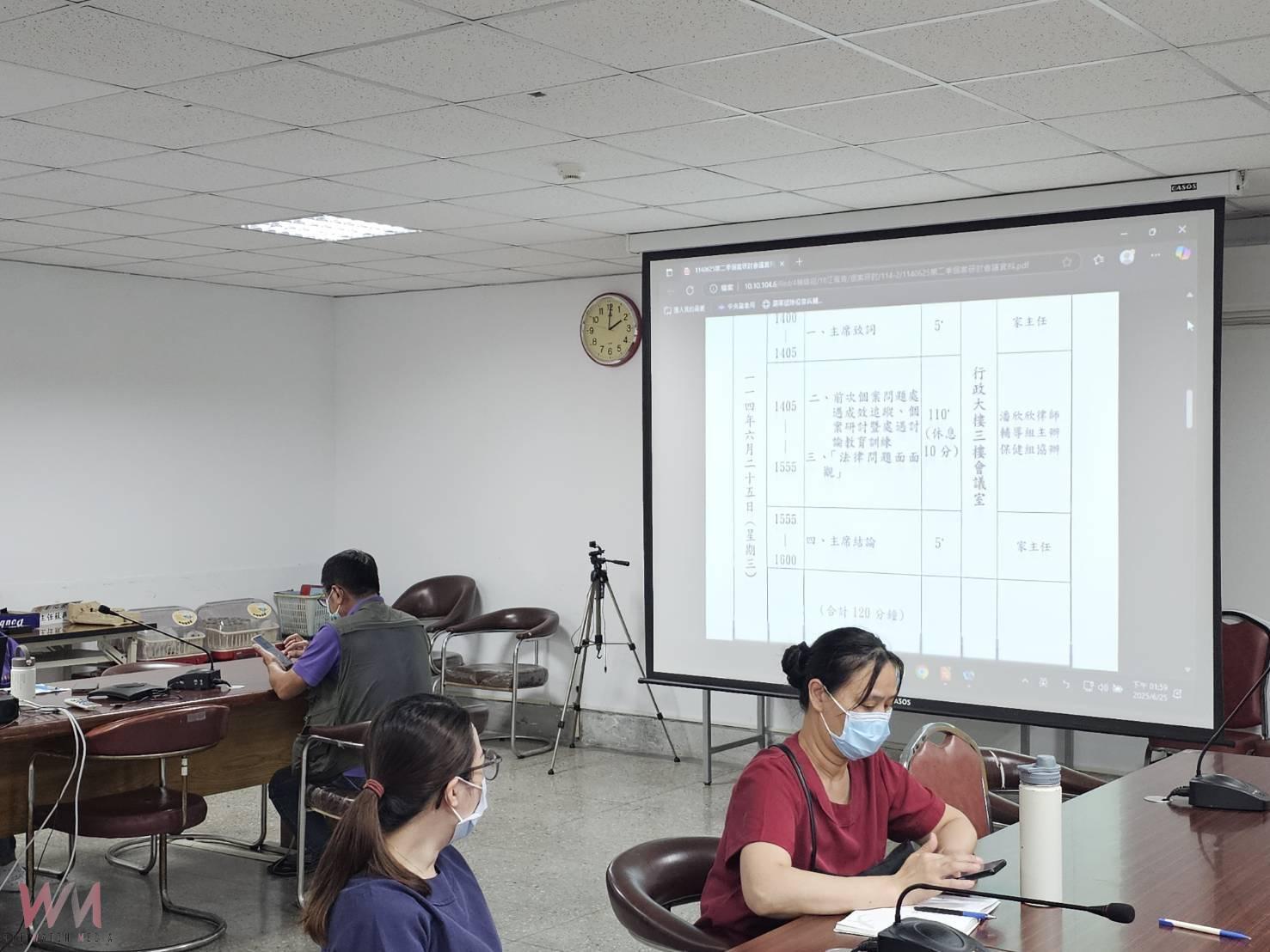 強化法律應對力 彰化榮家舉辦個案研討會助照護專業升級 - https://www.watchmedia01.com