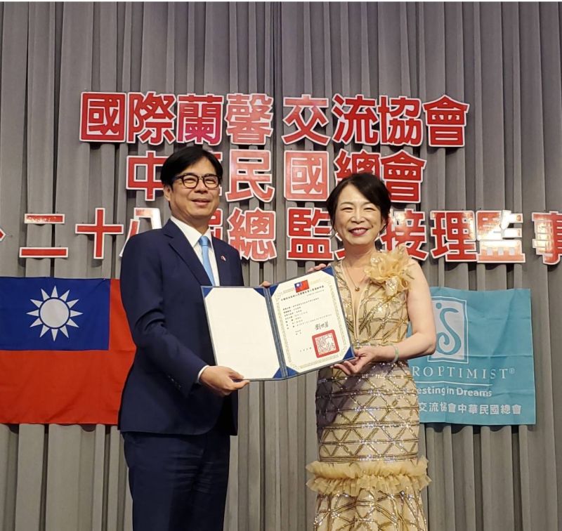 漾新聞|全國蘭馨總監交接施秉慧接篆上任王藝璇功成身退 律師議長康裕成祝賀 「蘭馨之子」陳其邁頒當選證書