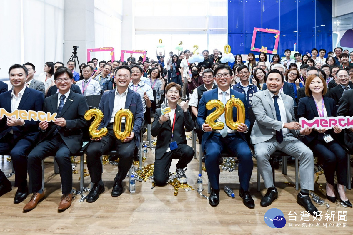默克集團光電科技桃園廠二十週年慶祝活動大合影。<br /><br /> <br /><br />
