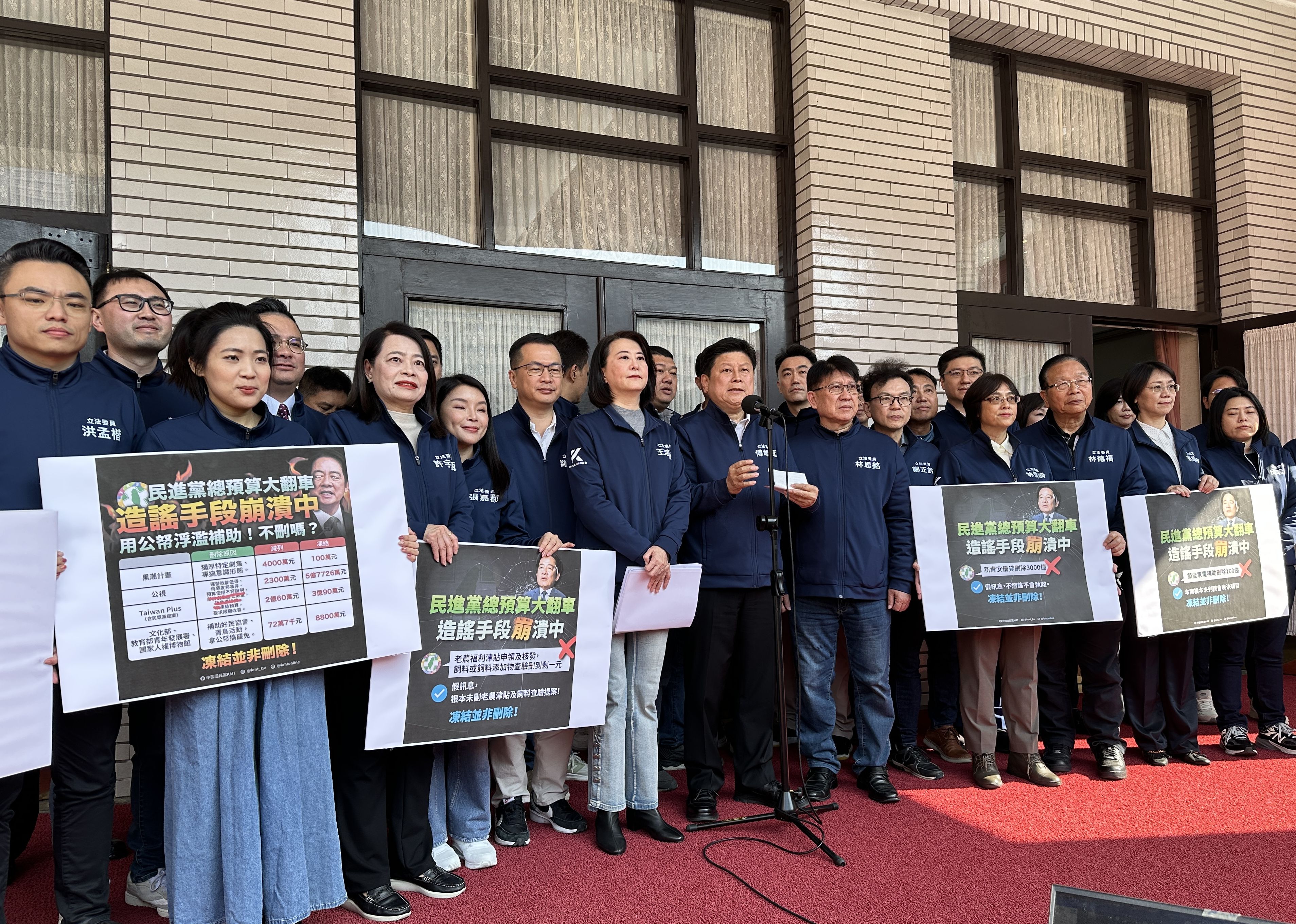國民黨立法院黨團今年1月指控行政院用造謠手段抹黑在野黨刪凍總預算。資料照片/林啟弘攝