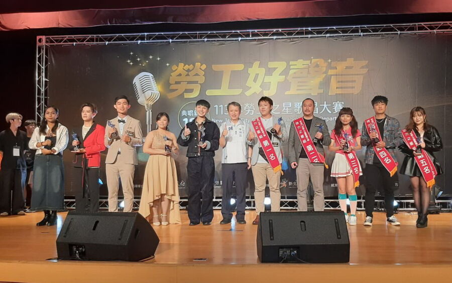 圖/第19屆新北市「勞工之星」歌唱大賽即日起至7月25日下午6時止受理報名。(新北市政府勞工局提供)
