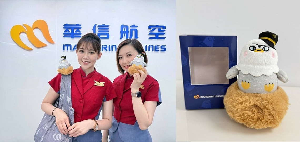 華信航空推出環保系列商品  超萌海東青寶寶搶先登場