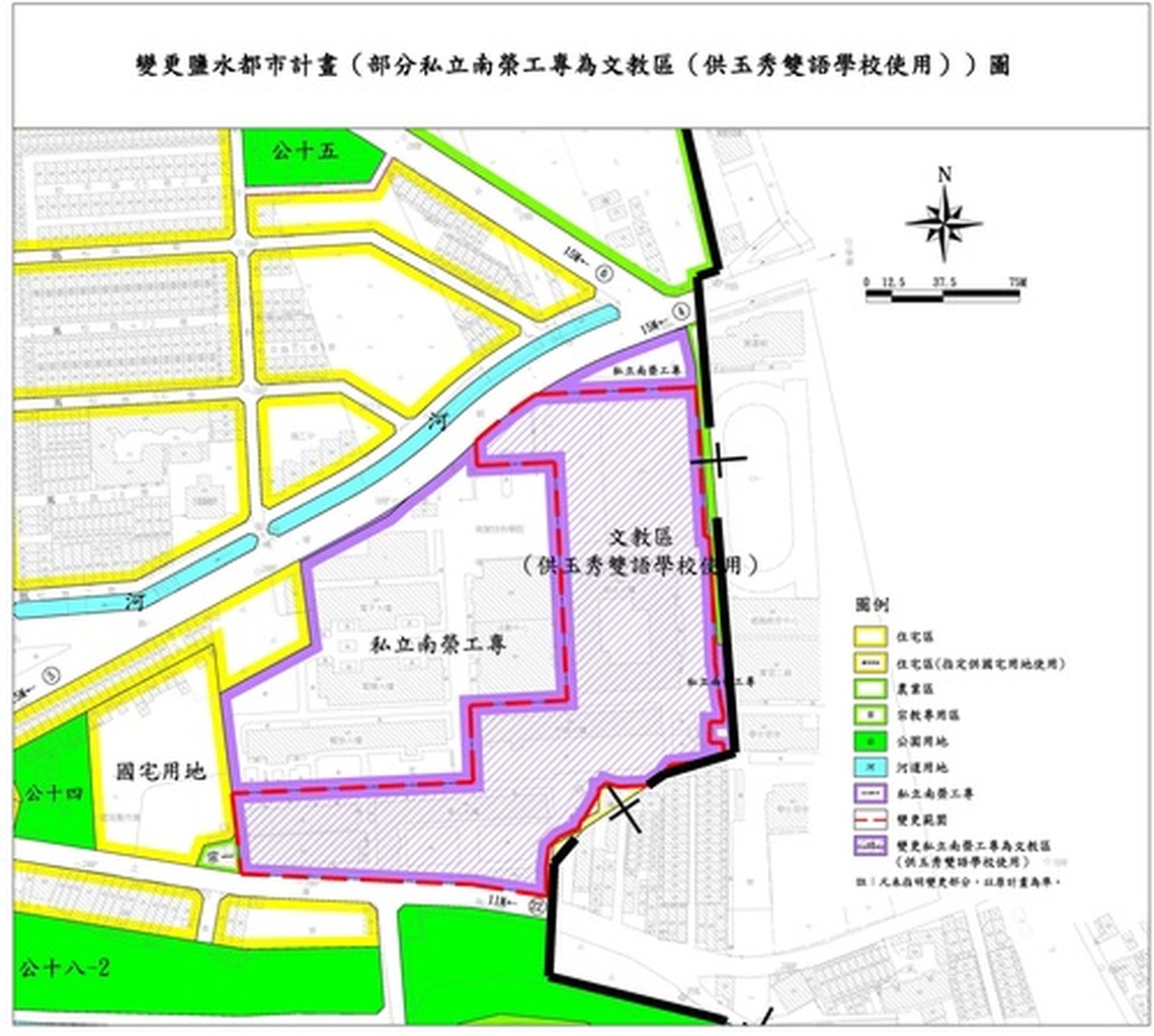 台南南榮科大停辦原址土地變更改雙語國小