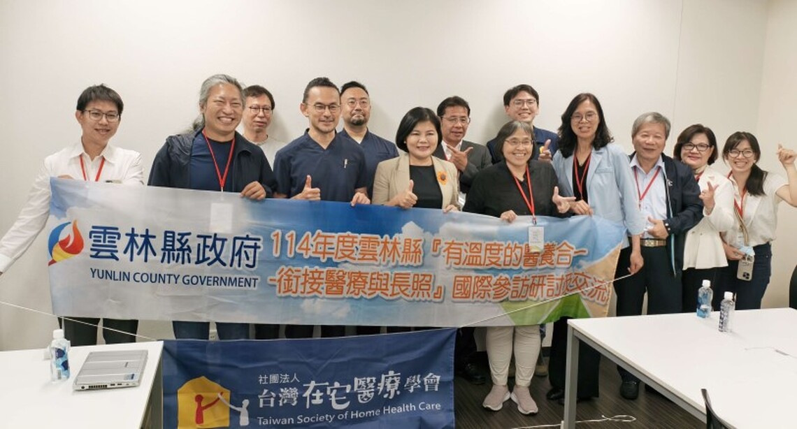 張麗善率團參訪日本悠翔會 跨國學習厚植雲林在宅急症照護實力