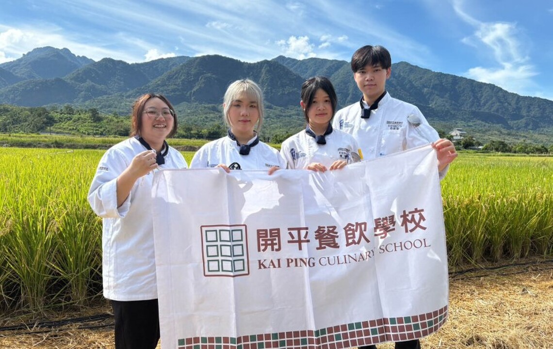 富里鄉農會攜手鄉村主廚與開平餐飲 田野間共譜台灣感性風土饗宴