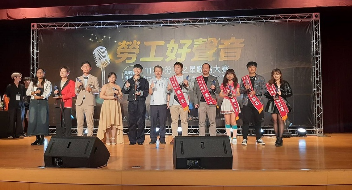 放聲唱一波! 114年勞工之星歌唱大賽報名起跑至7/25