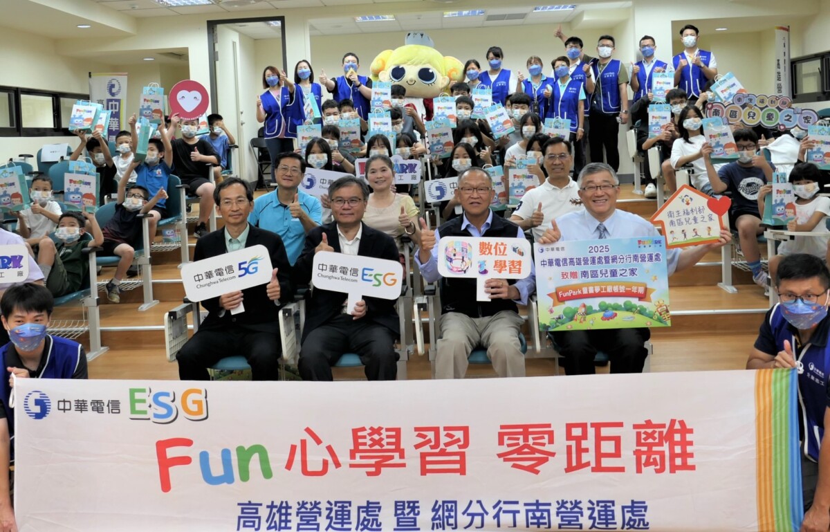 ▲圖說：圖說：行政院南服中心攜手中華電信、衛福部南區兒童之家共同推動「數位助飛 夢想起航」計畫，透過科技與創意教育結合，為弱勢兒童打造學習新視野。。( 記者李堂安翻攝)
