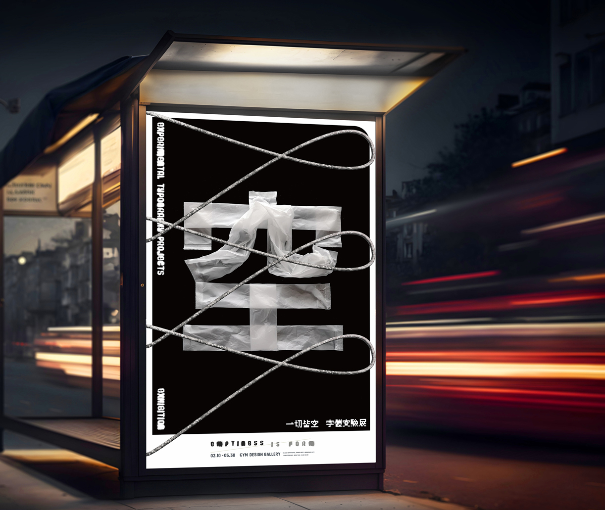 高科大創新設計學院文創系師生以設計翻轉文化 榮獲德國IF與英國白金雙國際設計大獎登上世界舞台