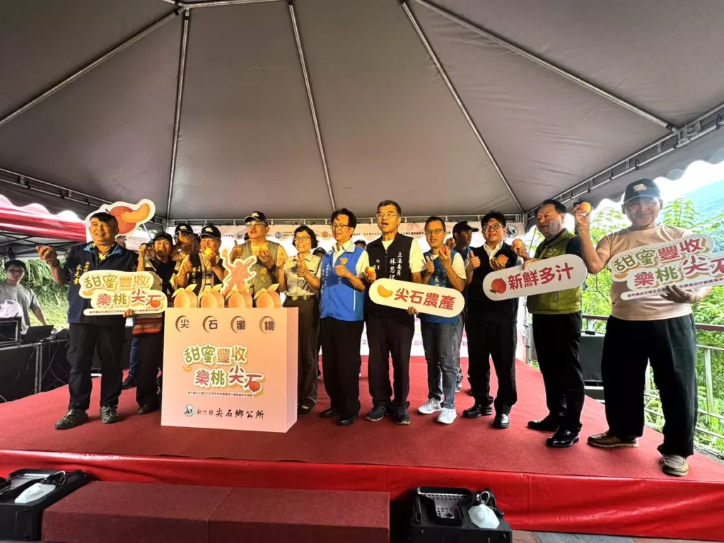 尖石鄉公所「甜蜜豐收 樂桃尖石」行銷推廣活動與會貴賓合影