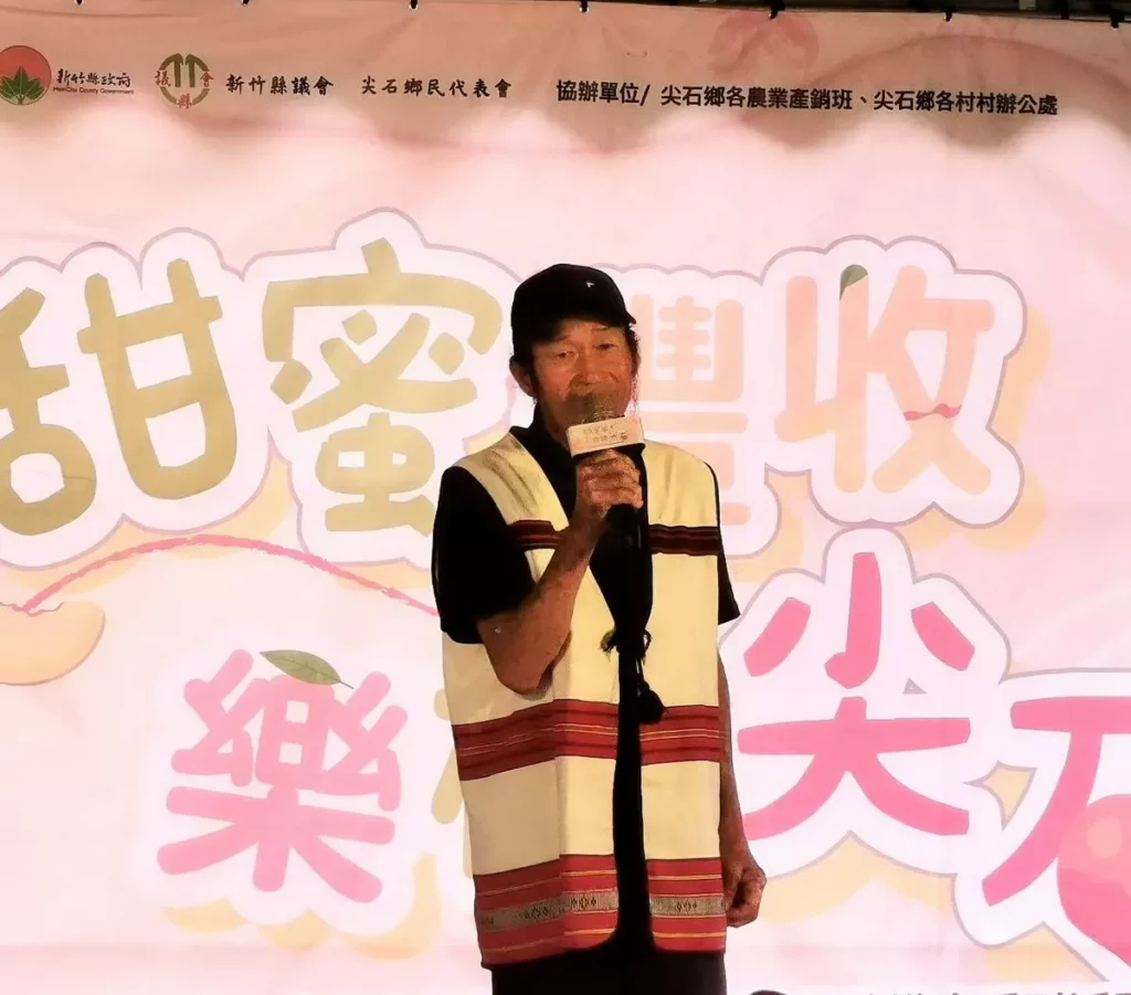 耆老祝福