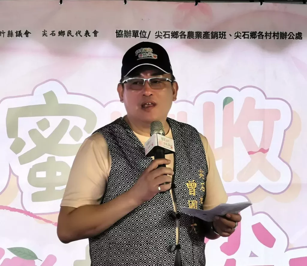 尖石鄉長 曾國大致詞