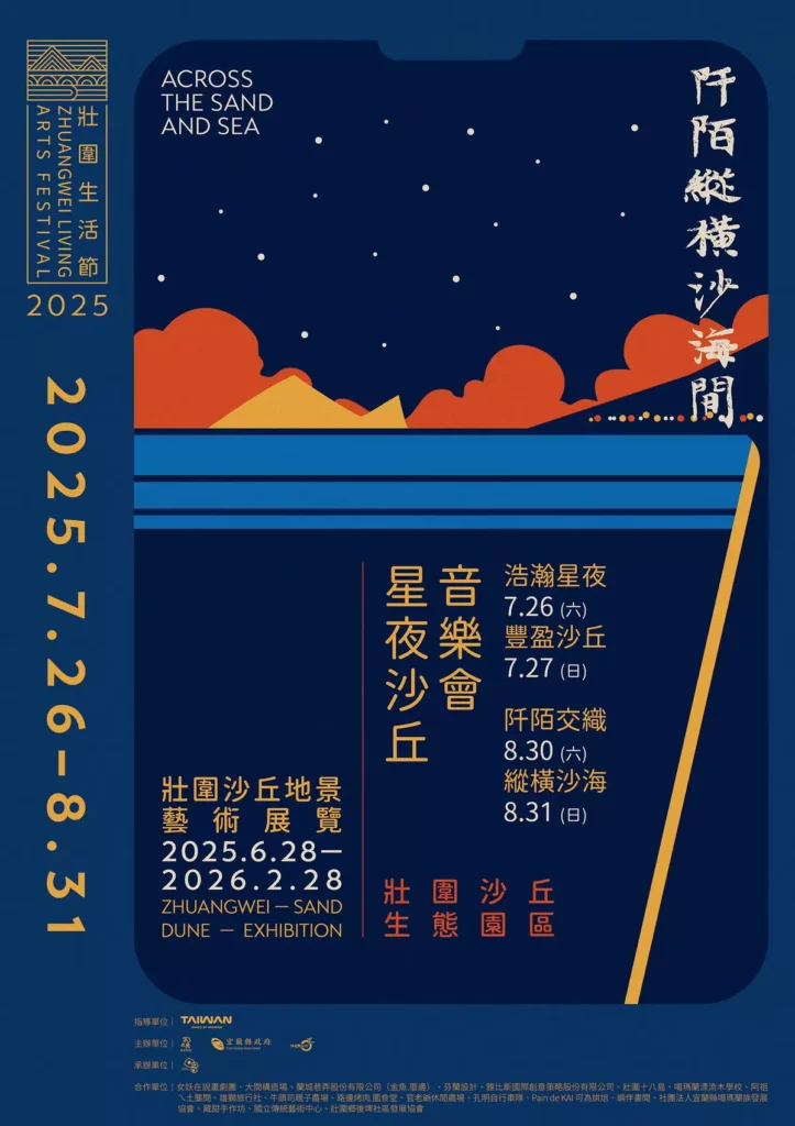 Poster Dusk